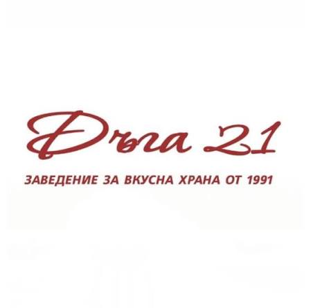 Дъга21